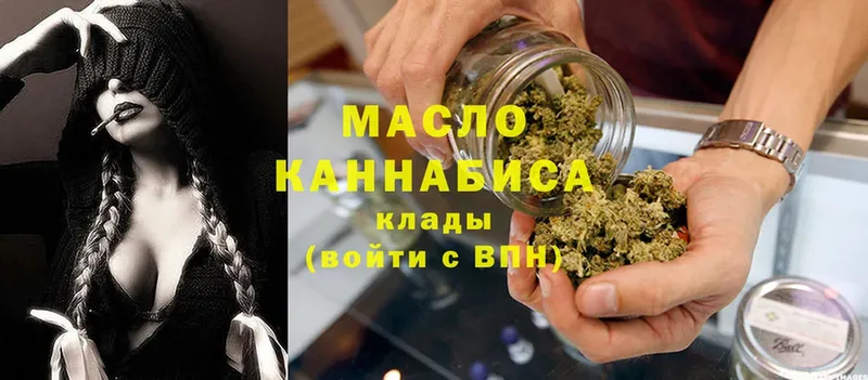 Купить наркотики Оса Марихуана  Cocaine  Мефедрон 