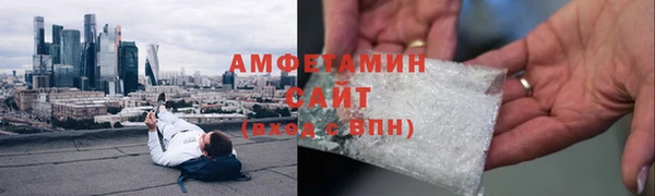 кокаин VHQ Гусь-Хрустальный