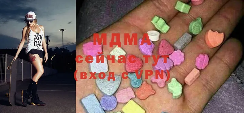 цена   Оса  MDMA кристаллы 